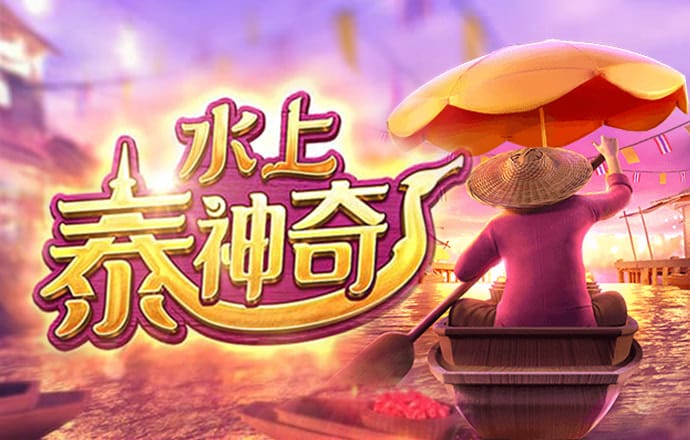 雷競技ios