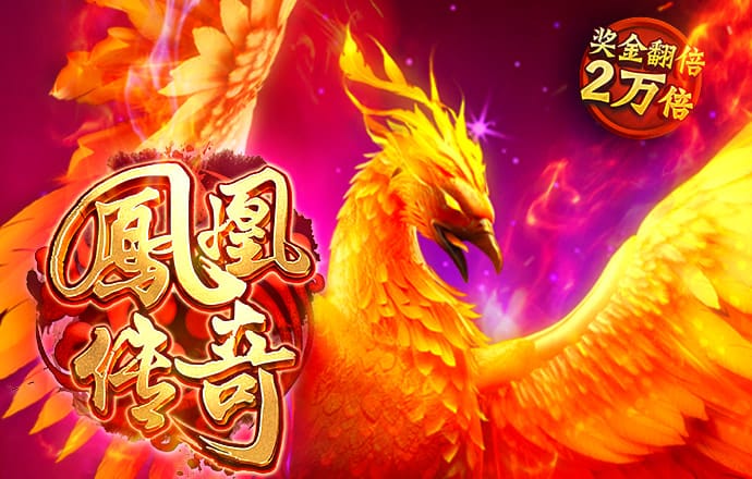 仇波楠