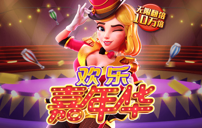 金沙集团9500