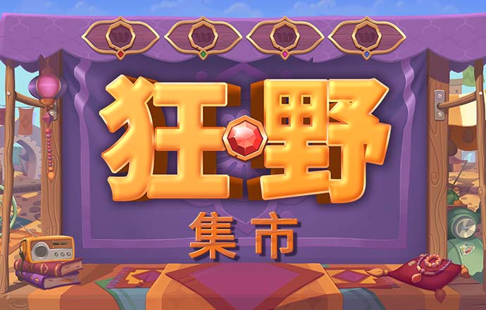 大发彩票657最新版本更新内容