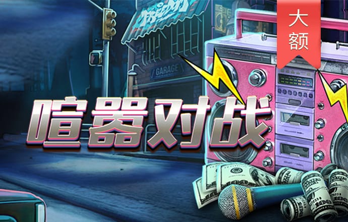 大发黄金版app