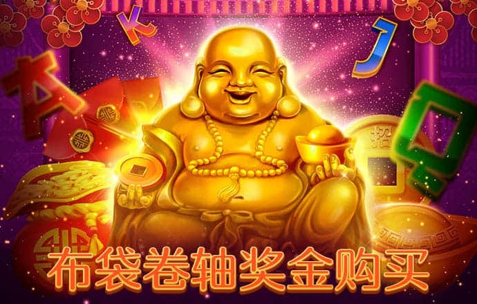 hjc黄金城集团