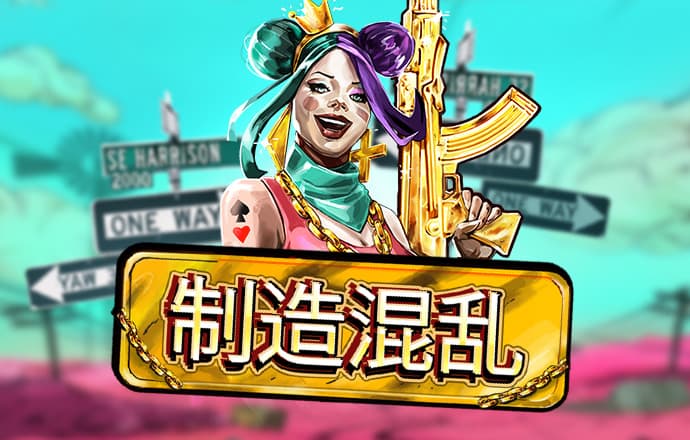 利来体育综合