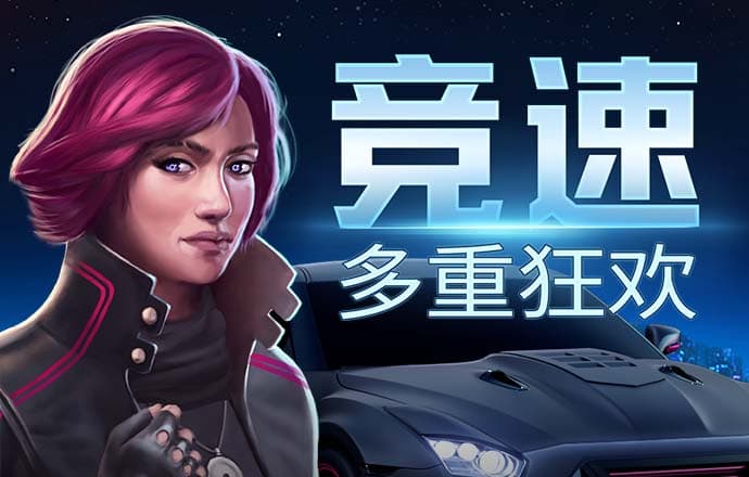 幸运彩票大全平台下载app