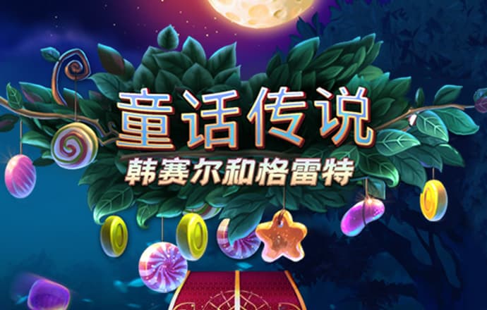 welcome入口彩票中心一分快3