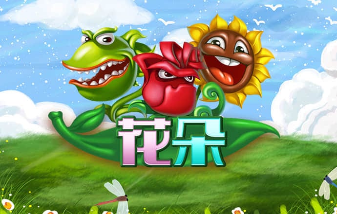 博业体育官方网站登录
