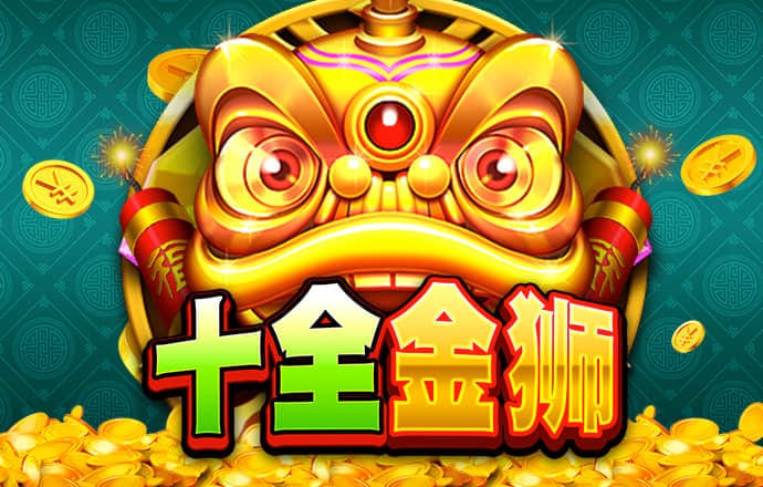 变形金刚